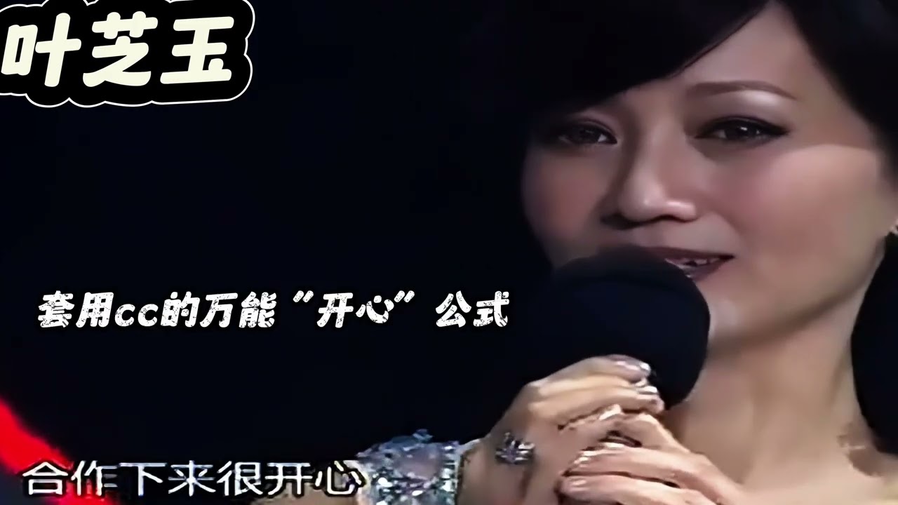 电视台也磕cp两个女人的爱情赵雅芝叶童