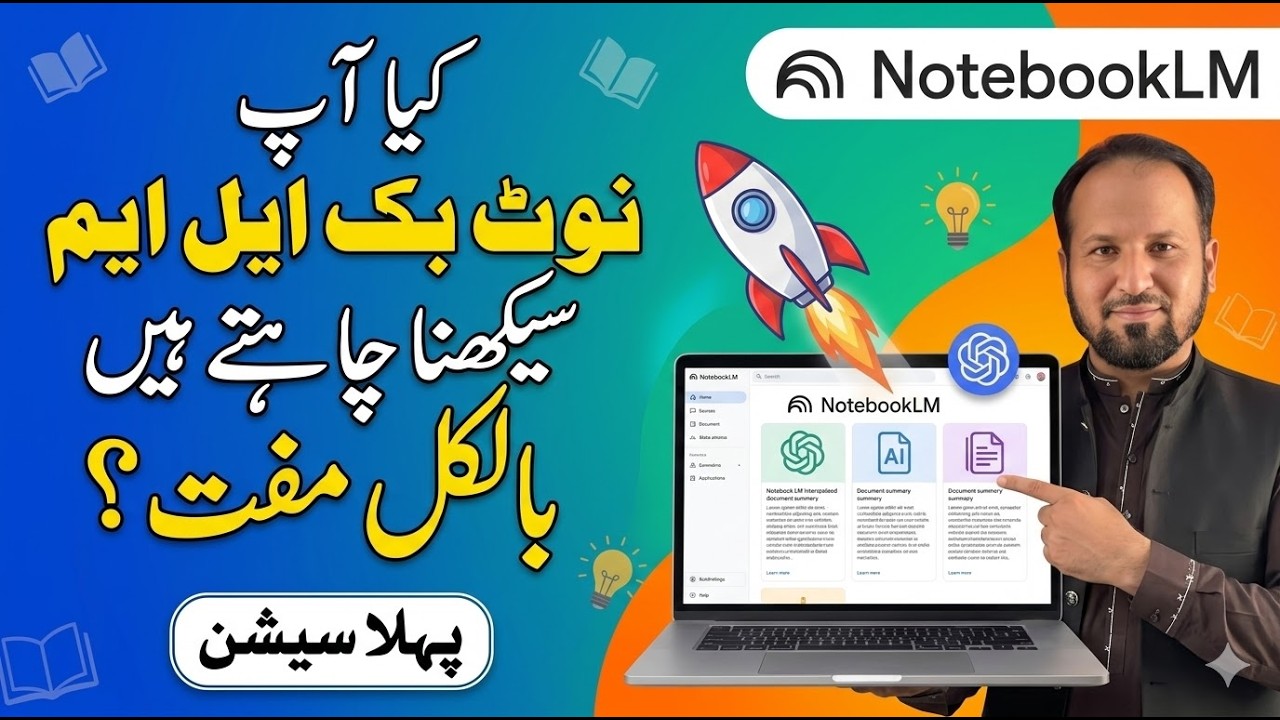 Demo Session1: How to Learn Google NotebookLM?