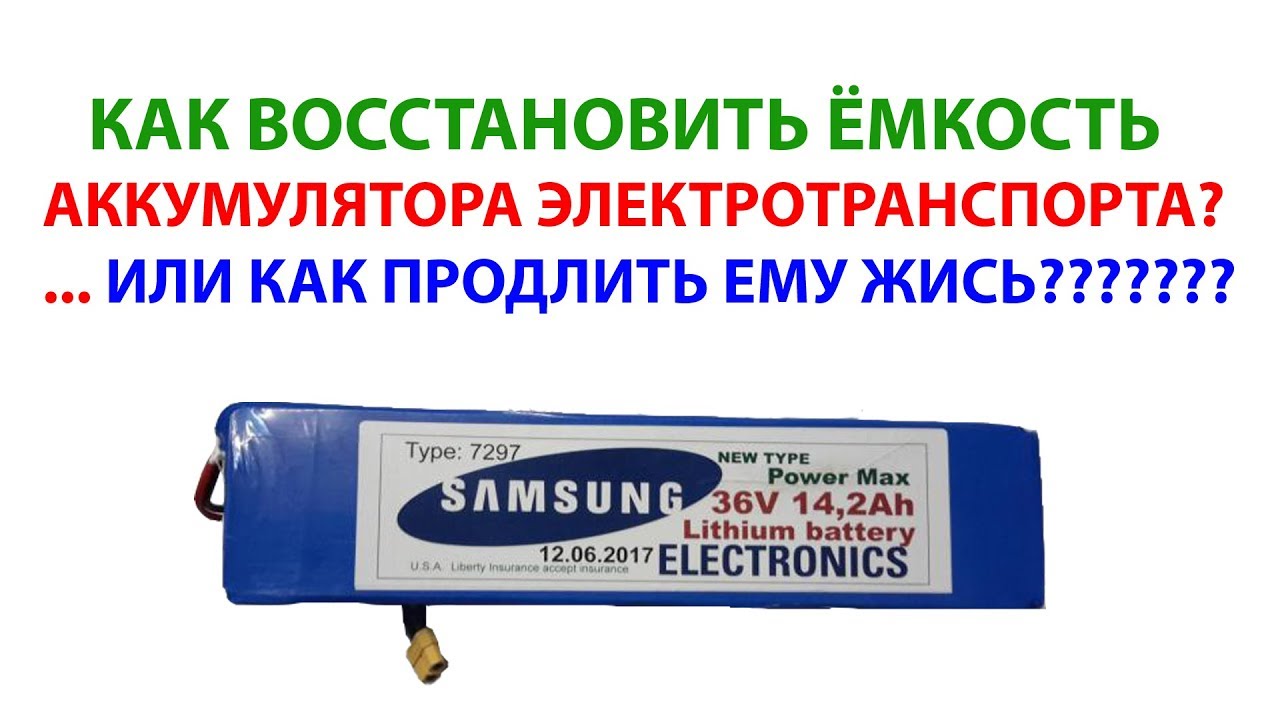 Как и Зачем продлевать жизнь Любому Аккумулятору? 🔋 Доработка БМС (BMS) ⚡ 👇 Ссылки в описании👇
