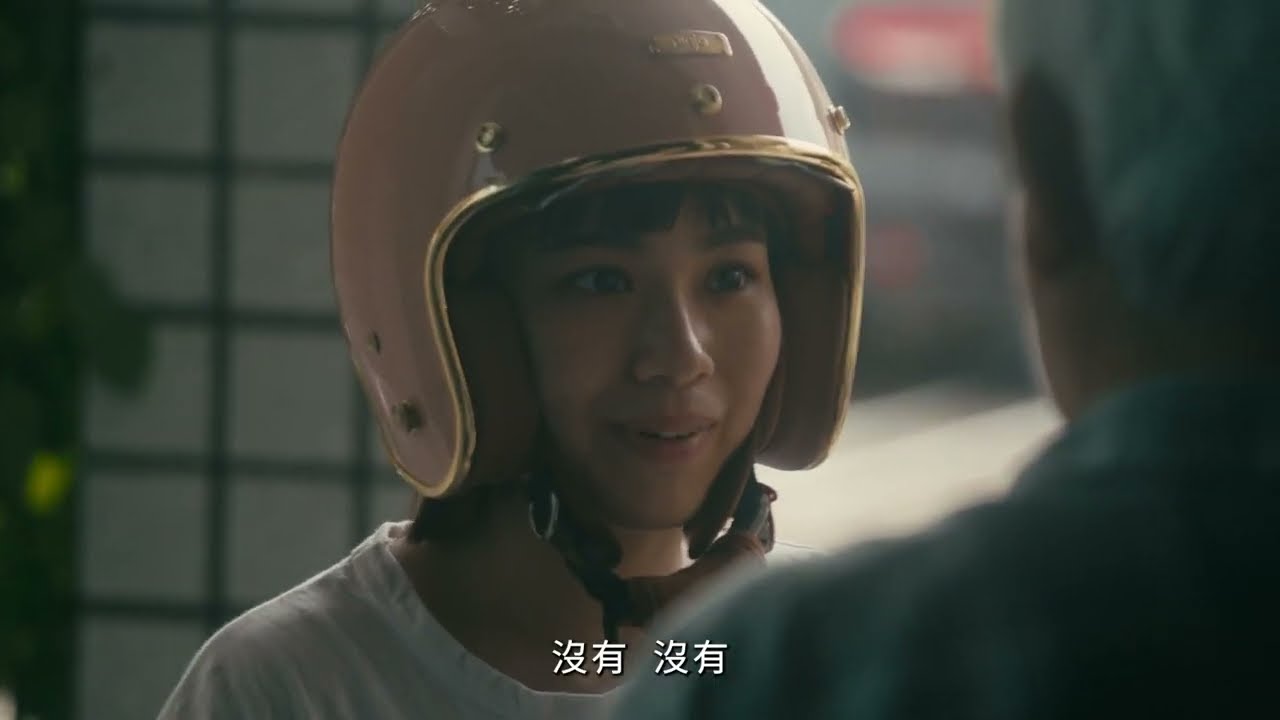 映出門縫的光-下集