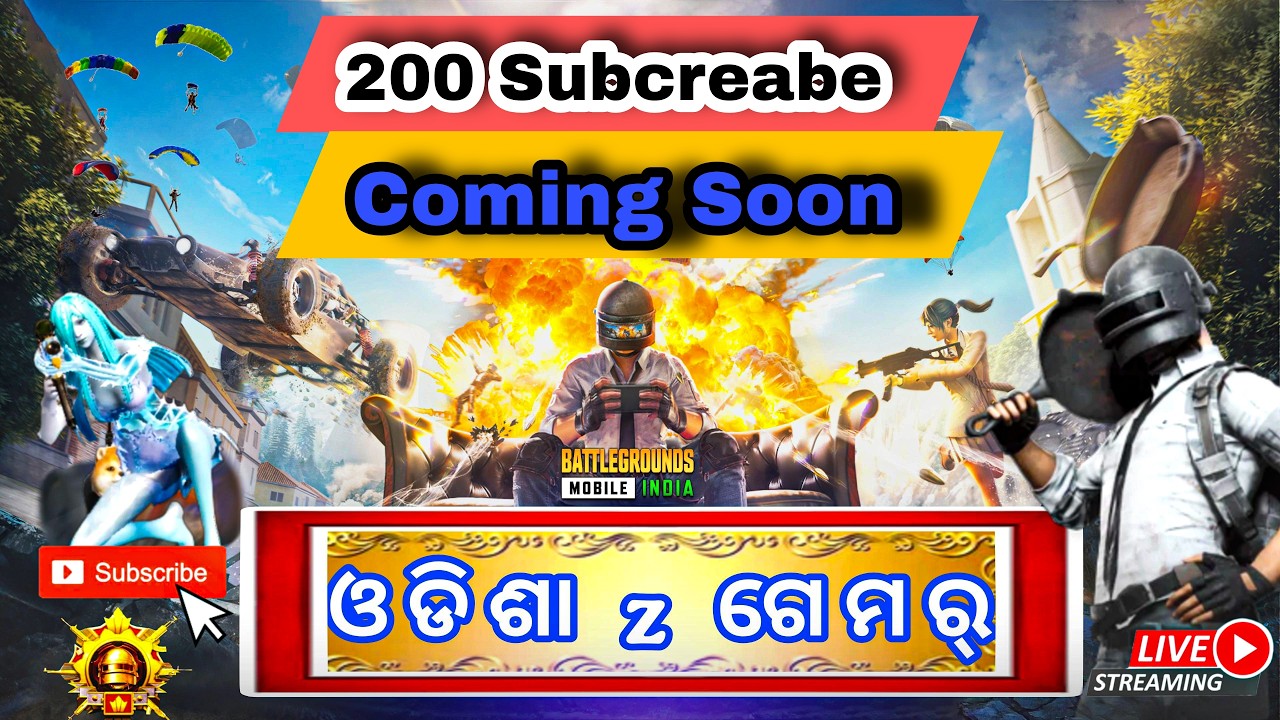 200 Subcreabe ବହୁତ ଜଲ୍ଦି ଜୟ ଜଗନ୍ନାଥ || BGMI ODISHA GAMER ||  #bgmi #shortvideo #odialivebgmi #bgmi