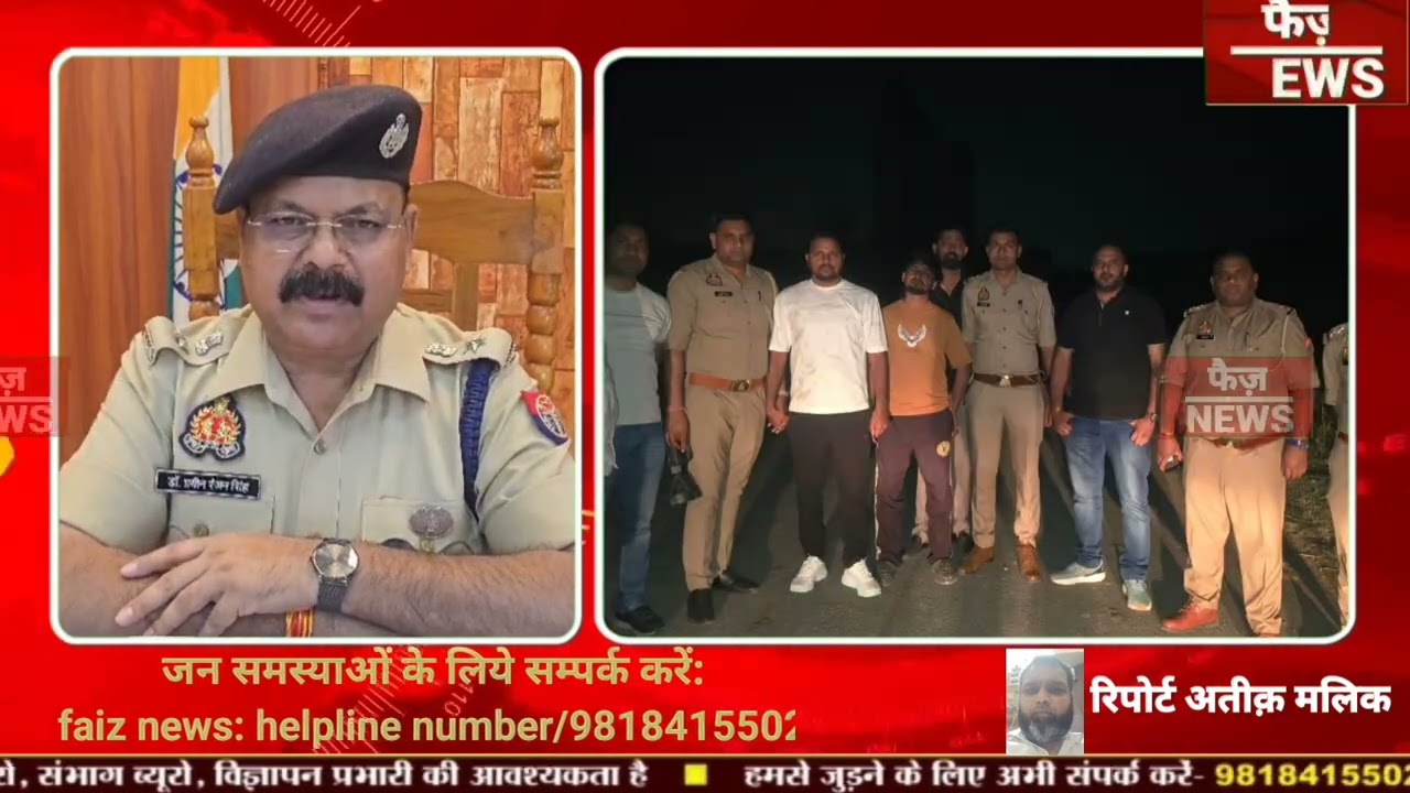 थाना ईकोटेक प्रथम पुलिस ने मुठभेड के दौरान माफिया सुन्दर भाटी गैंग के 2 बदमाश पकड़े।अवैध शस्त्र बरामद
