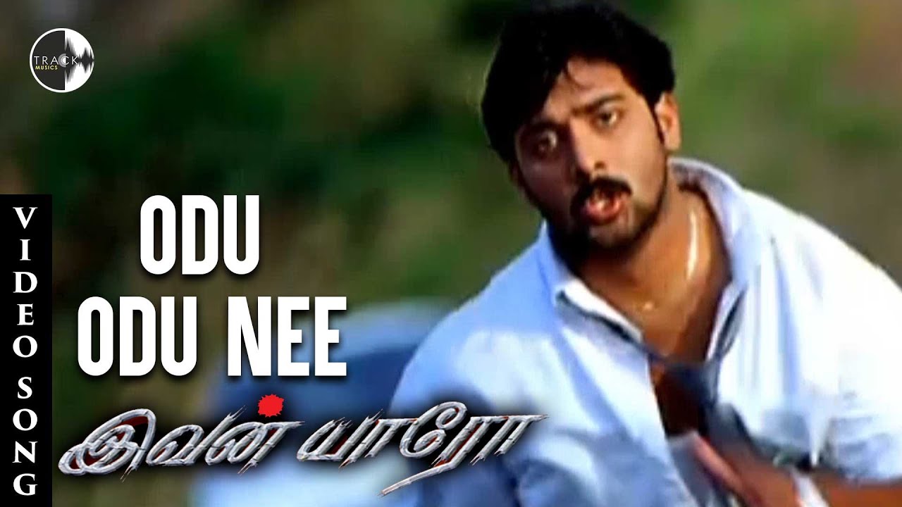 Odu Odu Nee Song | Ivan Yaaro Tamil Movie | Tarun | Gajala | Reema Sen | Dhina | Track Musics