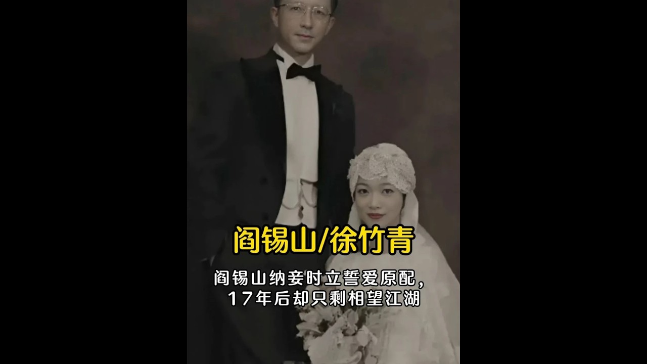 #人物故事 #歷史人物 #愛情故事 #故事解說