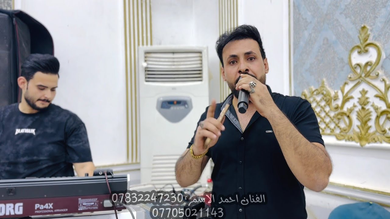 كلمن يبيع الصاحب لجل الفلوس🔥💯الفنان احمد الاسمر 🎤حفلة زفاف حنوش الحسن🤍عزف حمودي الحدي🎹