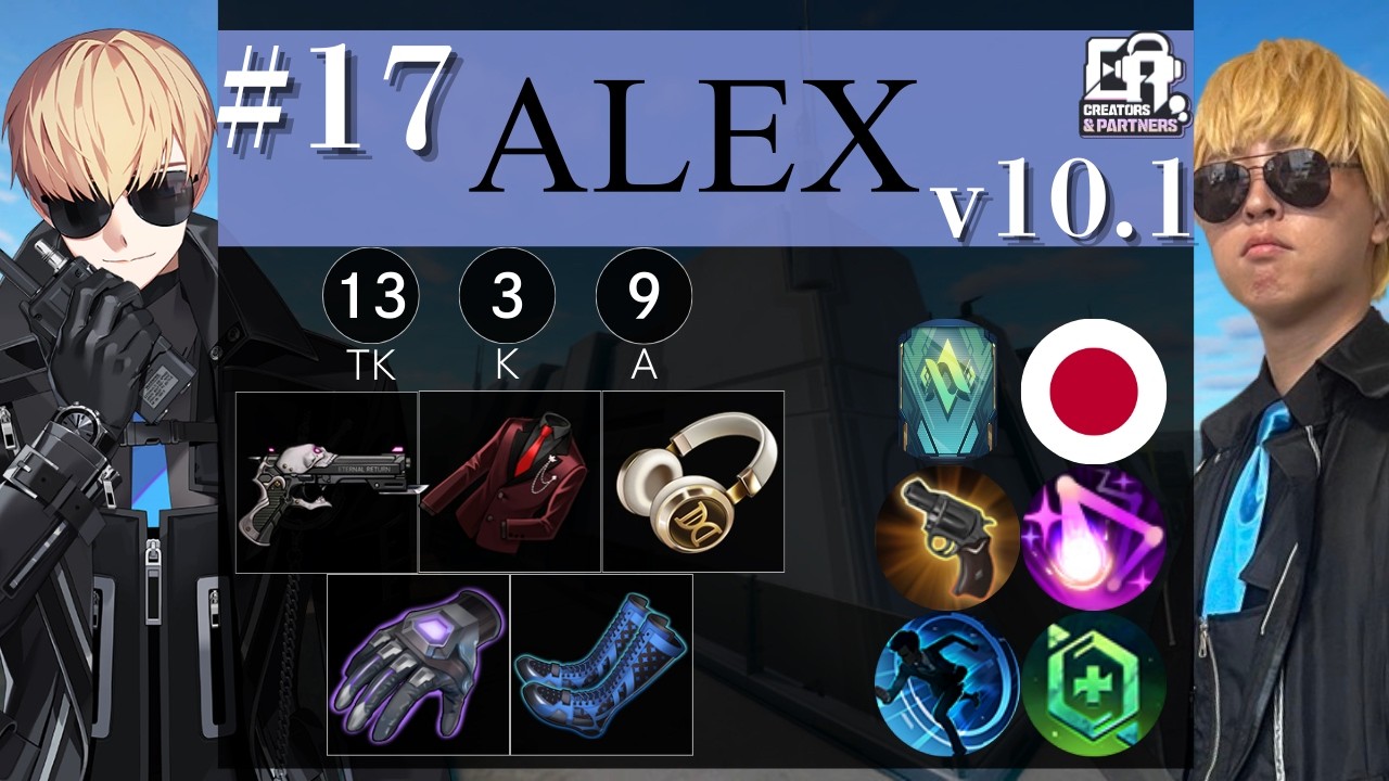 #17 Alex Gameplay — Platinum Ranked 1st Place | Eternal Return | Patch 10.1
