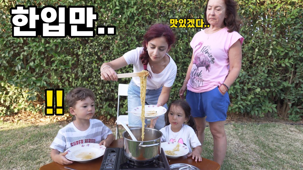 그리스에서 처음 한국라면을 끓이자, 다이어트땜에 안 드신다는 장모님께서 ”한입만“ 하고 다 뺏어 먹네요