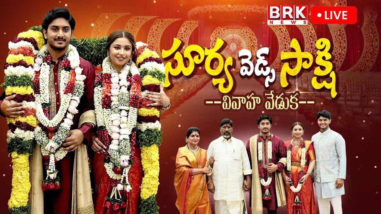 🔴LIVE: Surya Vikramaditya Weds Sakshi | Deputy CM Bhatti VIkramarka Son's Wedding || BRK News