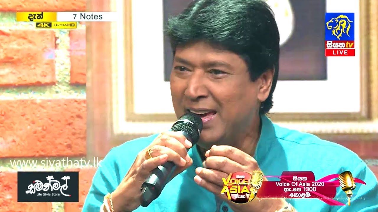Sara Sande Sina Sele | Keerthi Pasquel | 7 NOTES | Siyatha TV | 06 - 07 - 2019