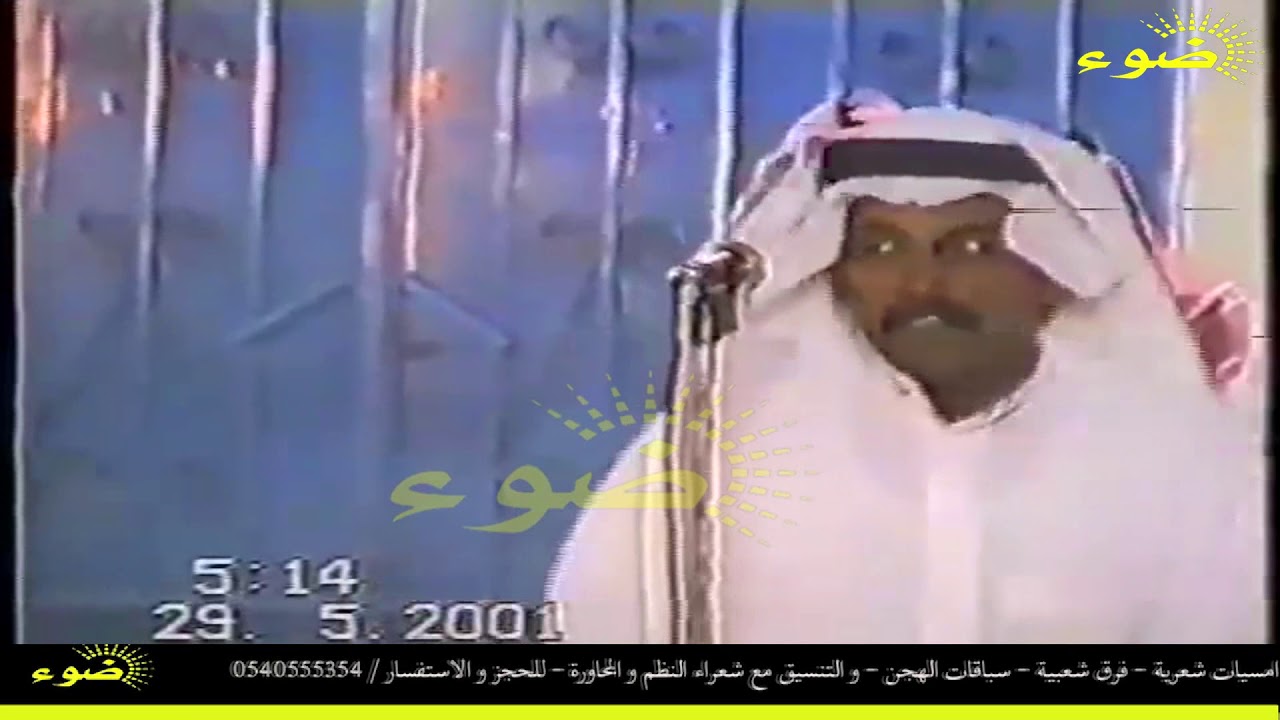 قديم المحاوره / رشيد القرعاني و عبدالله العير يرحمه الله _ تبوك ١٤١٩ المصدر / بدر المشهوري