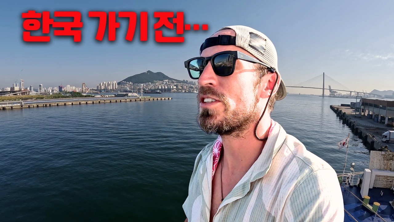 The Story Before Korea