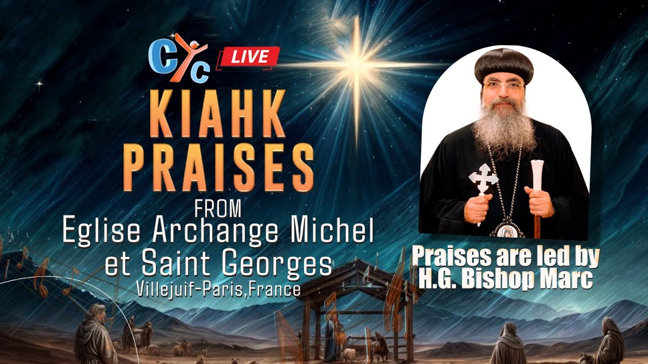 LIVE France Kiahk  Praises from Eglise Archange Michel et Saint Georges Villejuif-Paris, France .
