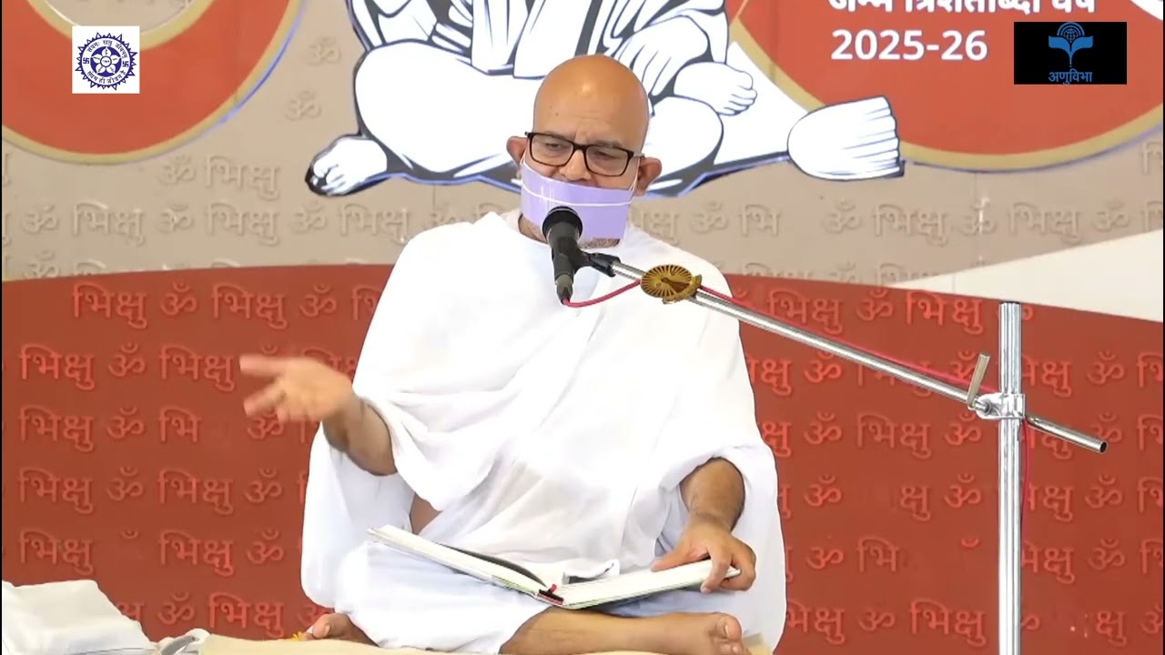 आचार्य श्री तुलसी जन्मदिवस पर अणुव्रत पत्रिका का विशेष विशेषांक....         साभार : अमृतवाणी 
