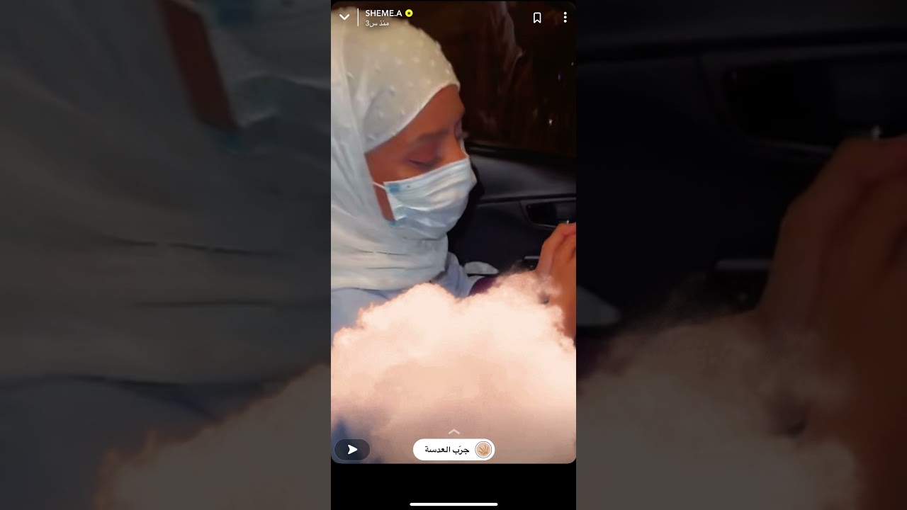 سنابات شيمي مع صحباتها