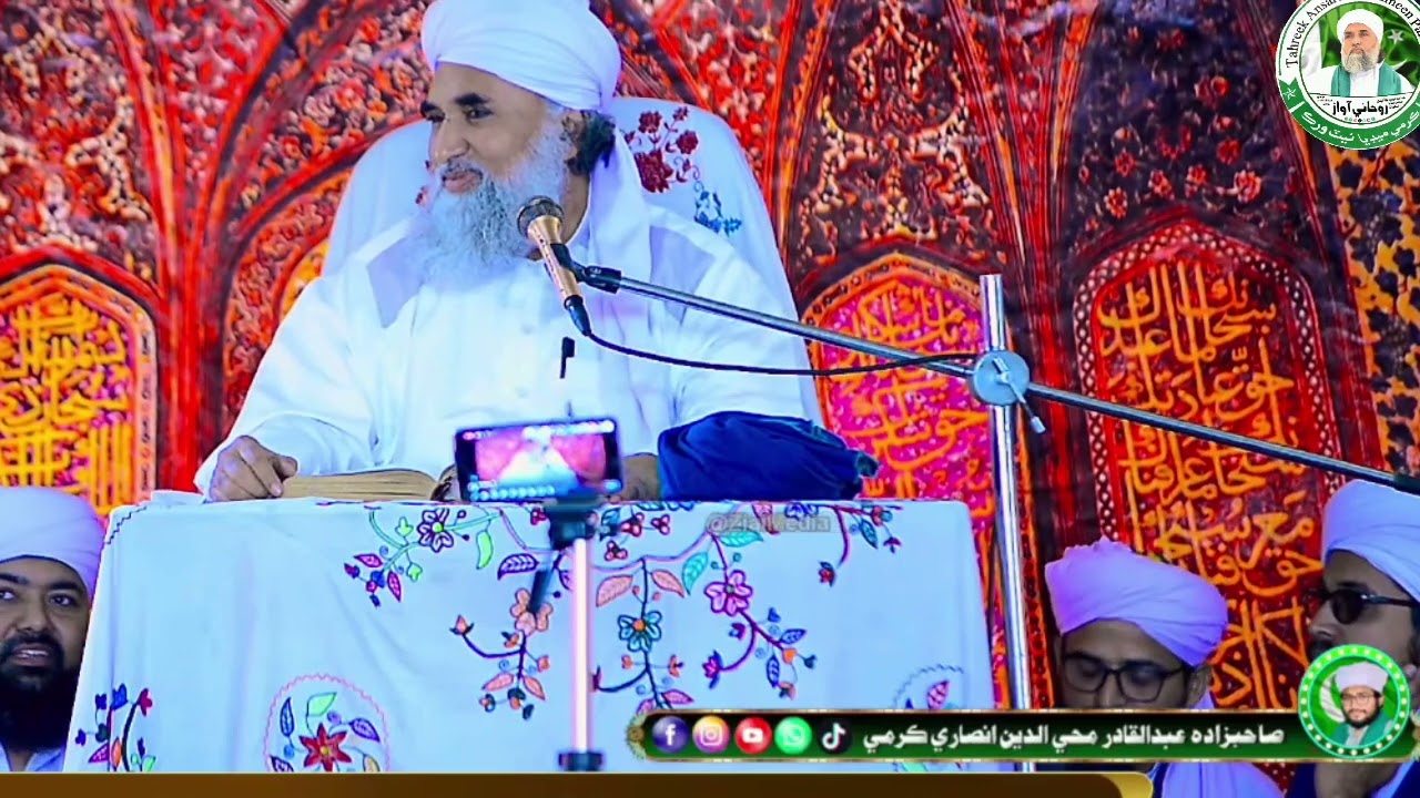 Mahwaar Jalsa Meraj e Mustafa S.A.W I Bayan 2025 || Peer Dilbar Sain Madani Darbar SalihAbad Karachi