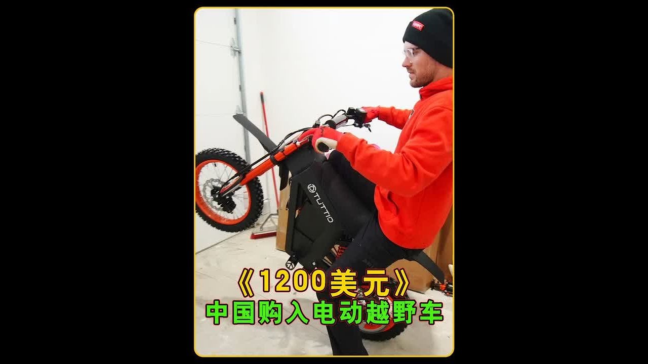 美国博主从中国花费1200美元购入号称最便宜的电动越野车! #中国制造 #国货之光 #中国产品 #越野车 #热点小助手
