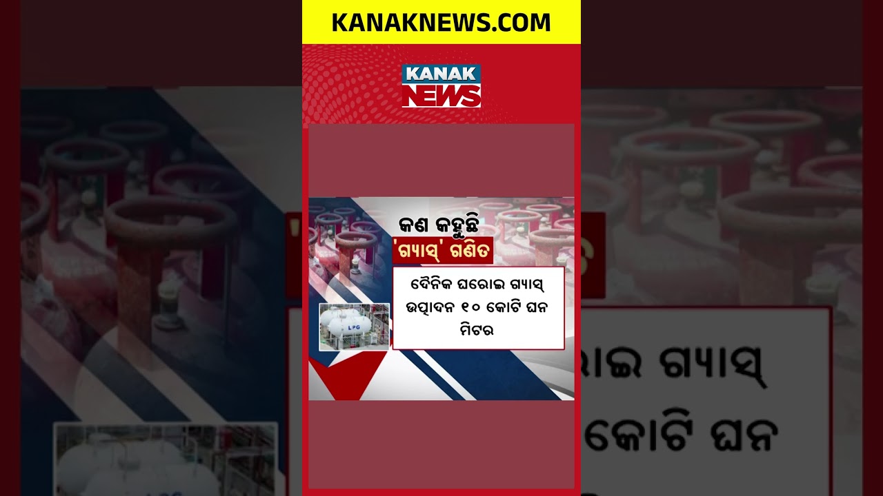 Is India Facing an LPG Shortage? Current Cooking Gas Situation Explained