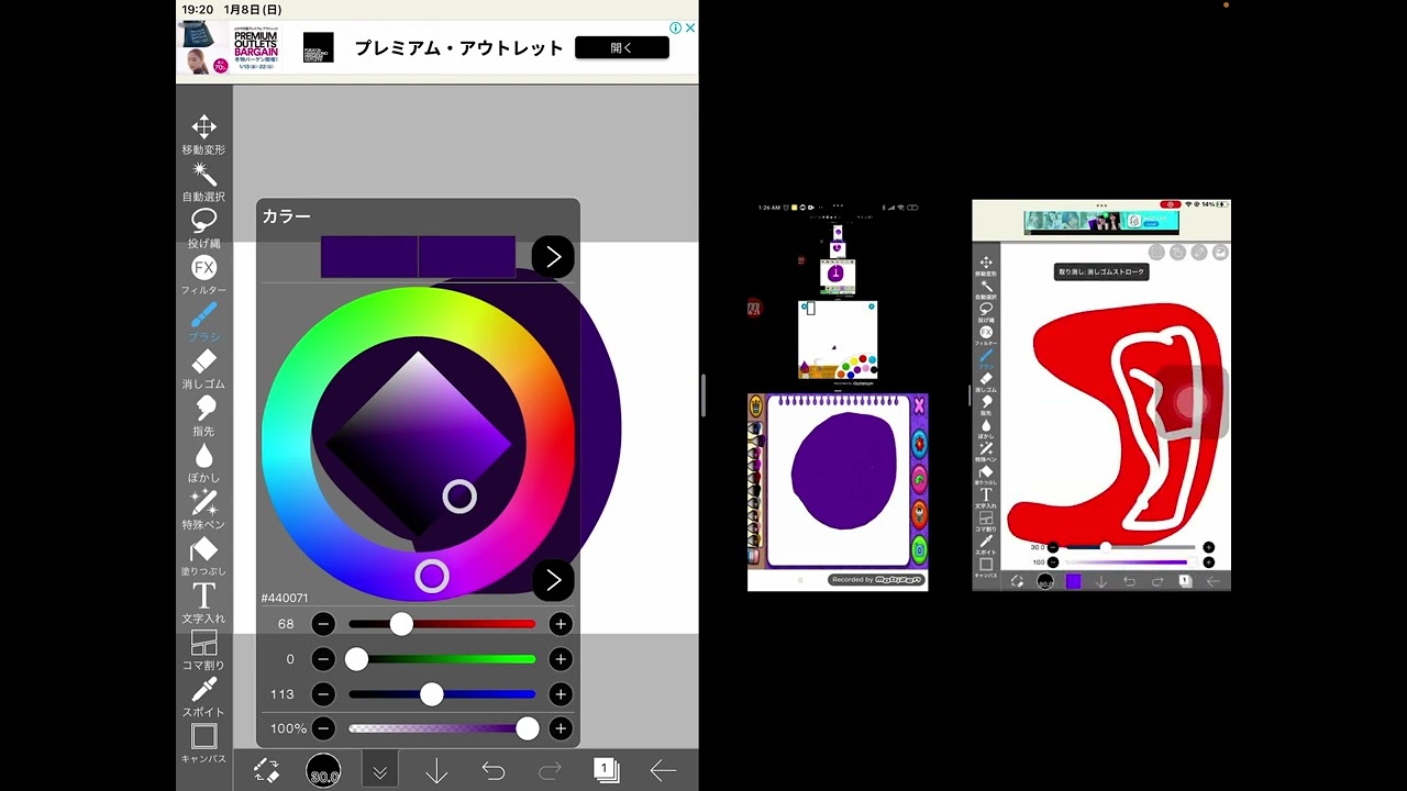LG logo paint 20