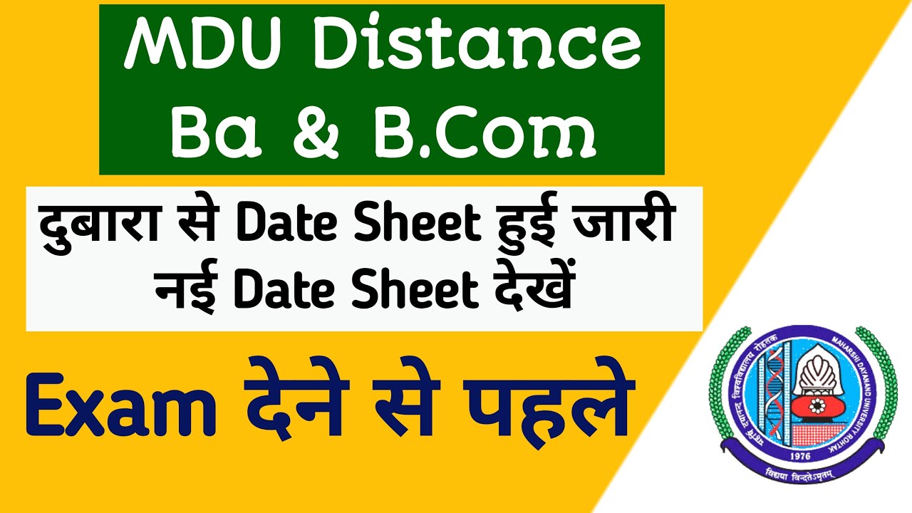 Mdu Distance Ba & B.Com new date sheet 2022 || mdu distance 3rd semester new updated datesheet 2022