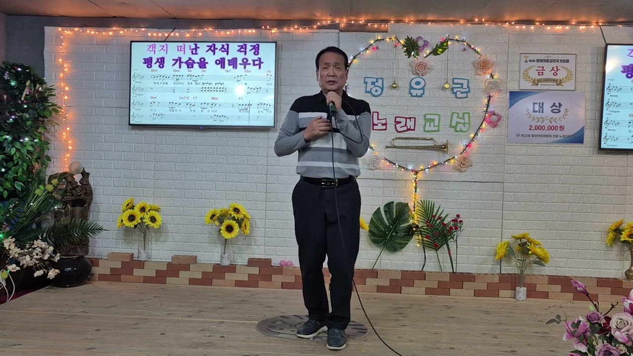 그이름어머니 (이병욱)