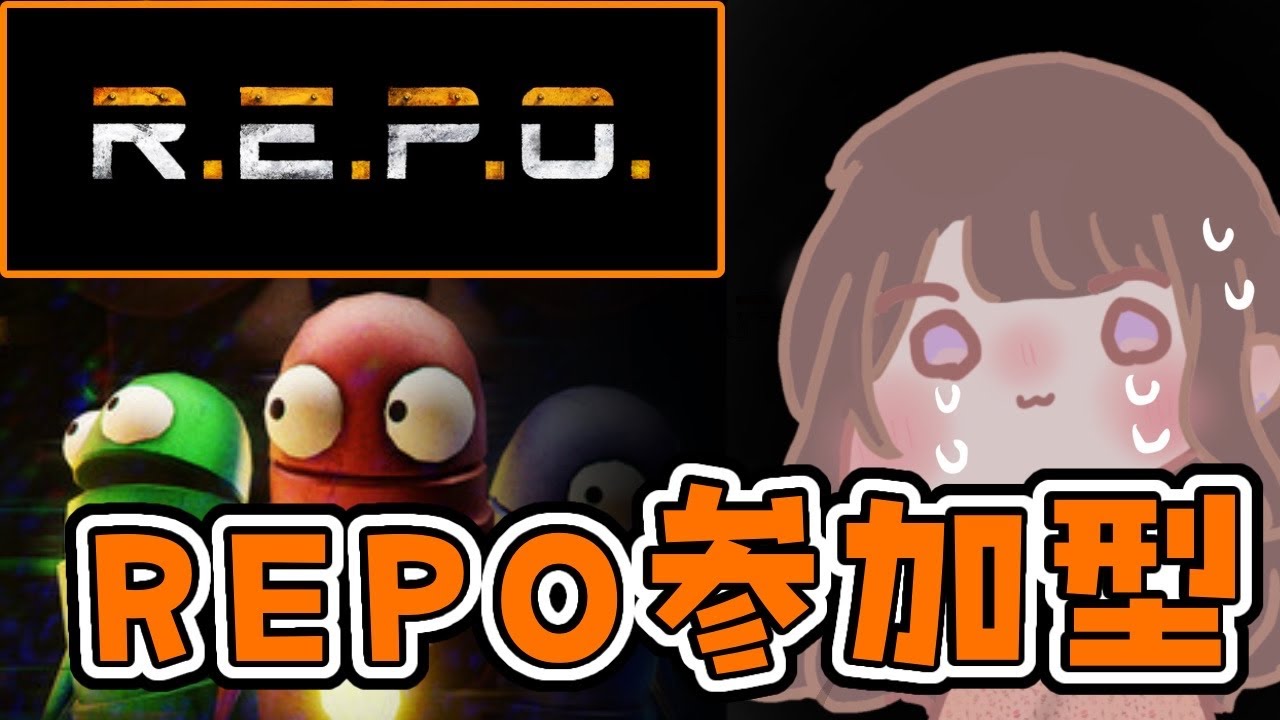 【R.E.P.O./参加型】みんなとならがんばれる...かも｜初見さん初心者さんも大歓迎！！🌟#REPO #repo