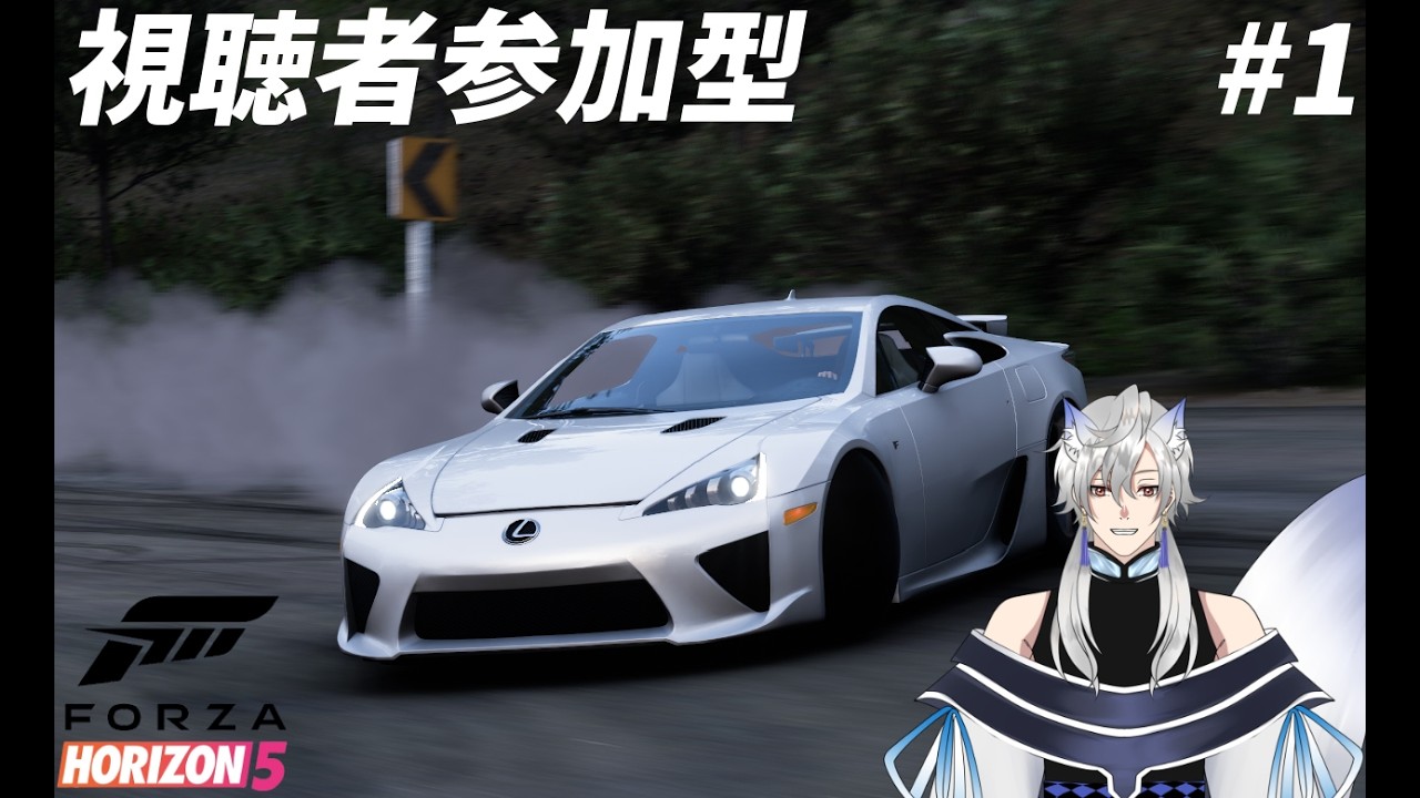 【FH5/参加型】プレイリスト期間ギリギリだから参加型でクリアしていく #1【鳴宮カイト/#個人勢Vtuber 】