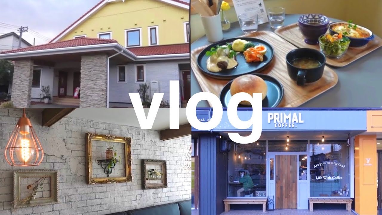 【vlog】新潟カフェ巡りpart10　| 新潟カフェ | カフェ巡り| 東区カフェ