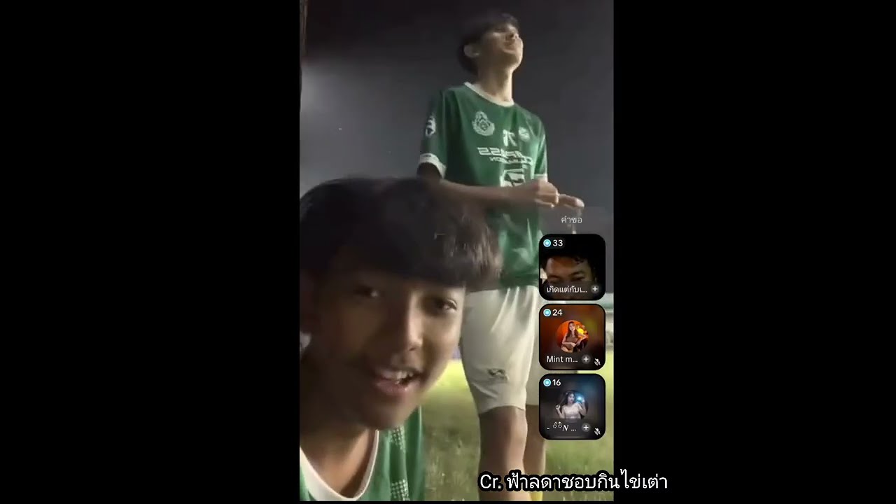 แม่ยกทีมหมอนทอง  ขึ้นไลฟ์คุยกัน+ ดูน้องๆซ้อมฟุตบอล | สนุกมาก
