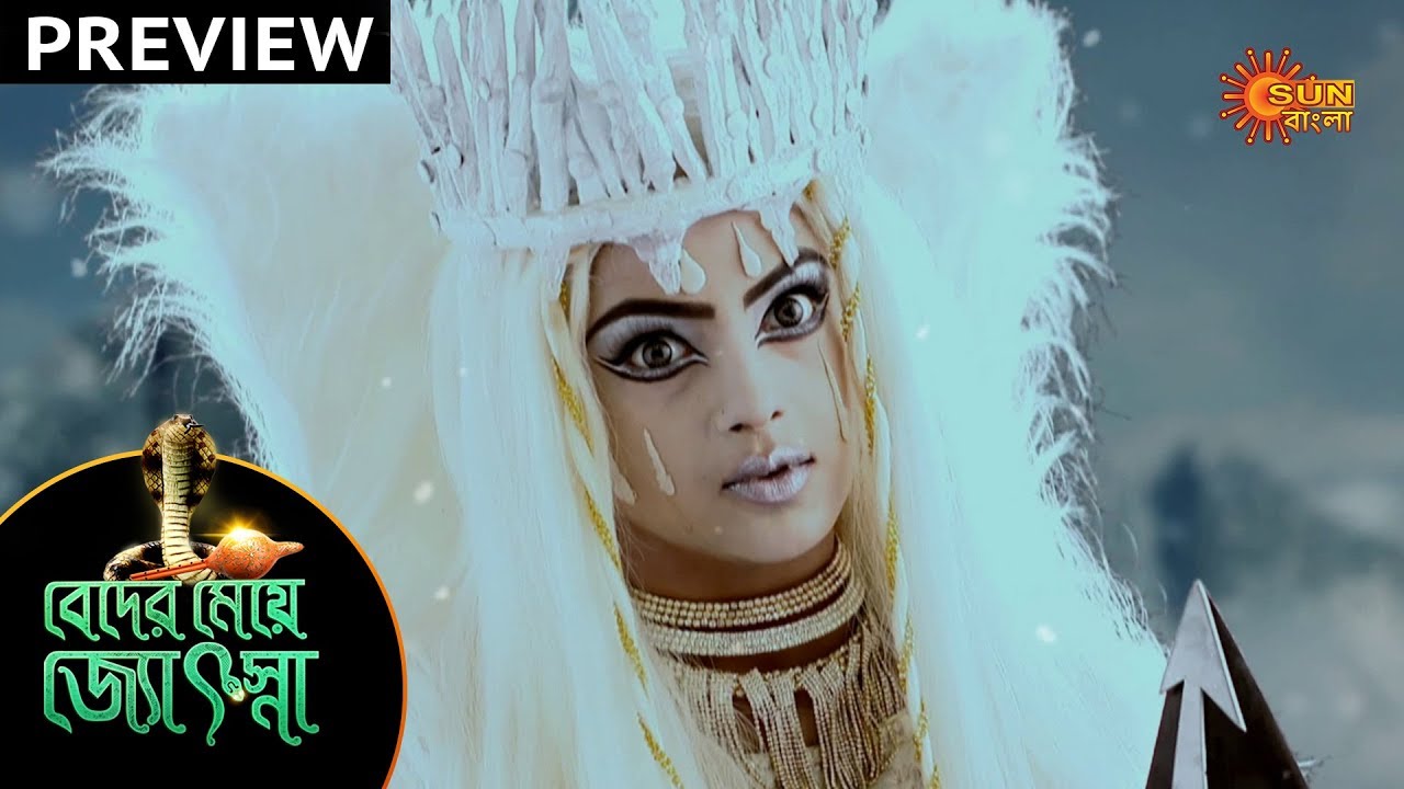 Beder Meye Jyotsna - Preview | 19th Nov 19 | Sun Bangla TV Serial | Bengali Serial