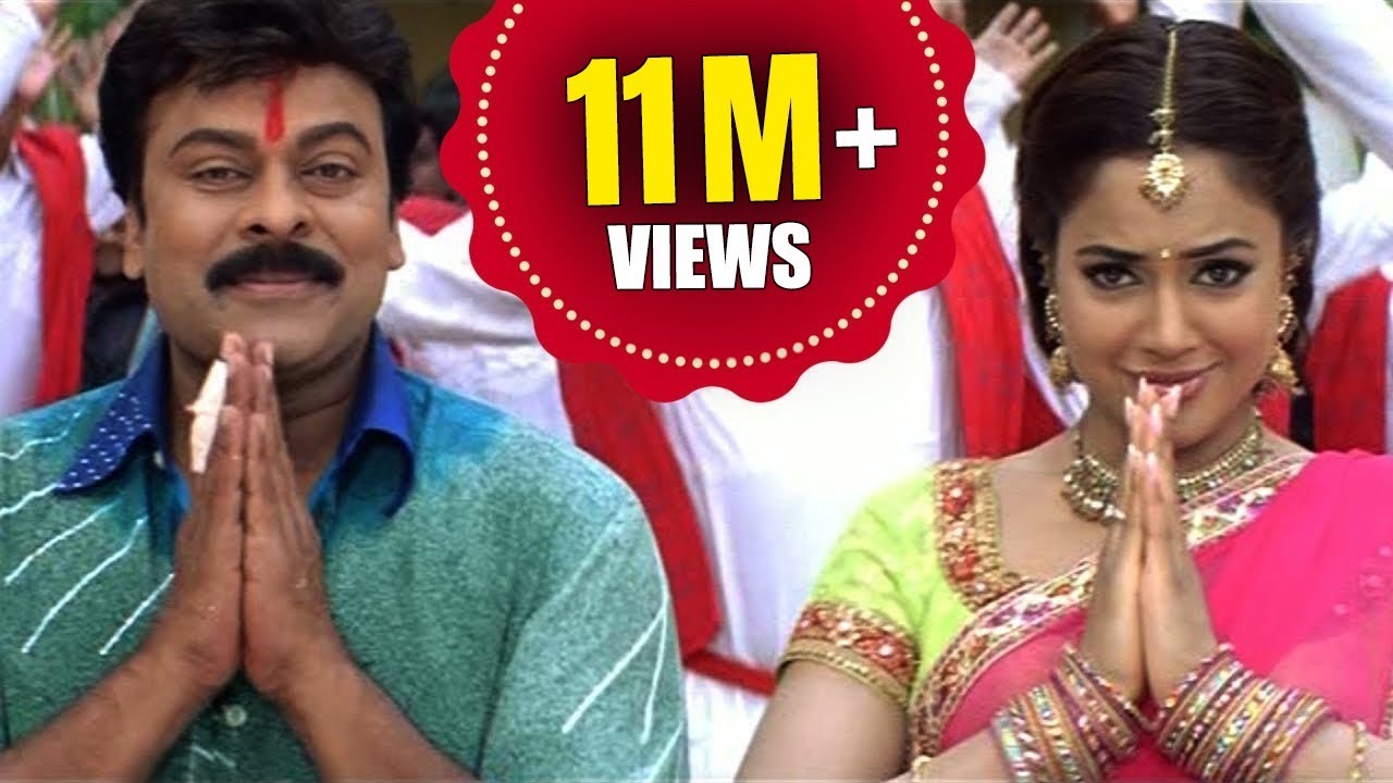 Jai Jai GaneshaVideo Song || Jai Chiranjeeva Movie || Chiranjeevi, Sameera Reddy Hd 1080p