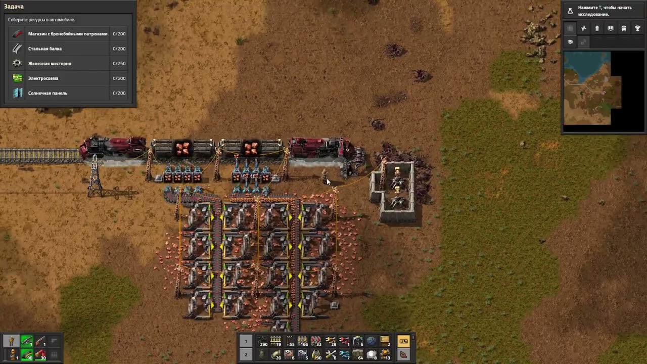 Строим Красивск. Ч.3