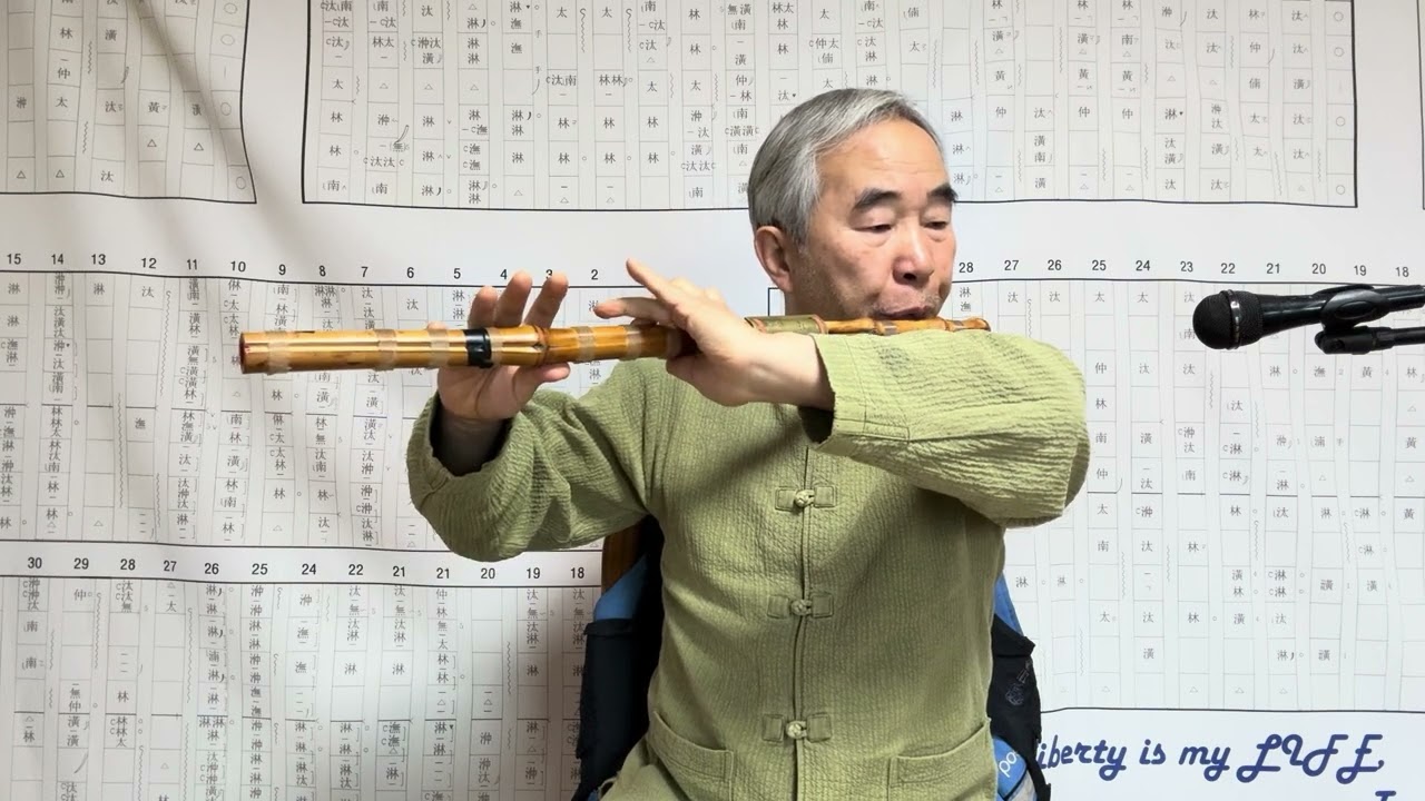 신라의 달밤/산조대금/옥곡에서