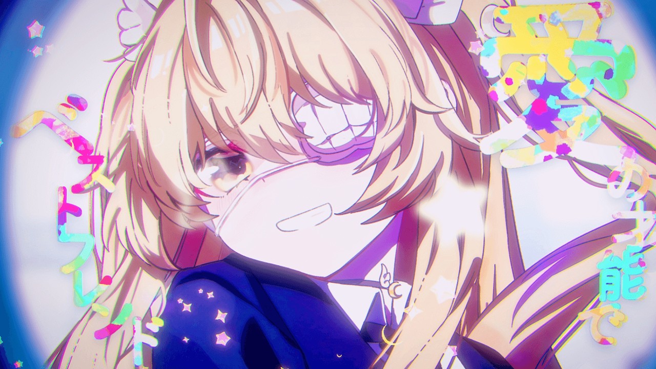 ⋆｡°✩ モニタリング (Best Friend Remix)／DECO*27【Covered by 月乃】