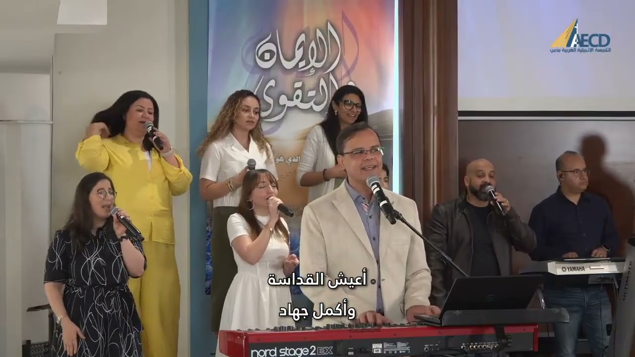 انت اقوي انت اعظم ـ ساعدني اكون لك ميبقاش كلام /  بهجت عدلي