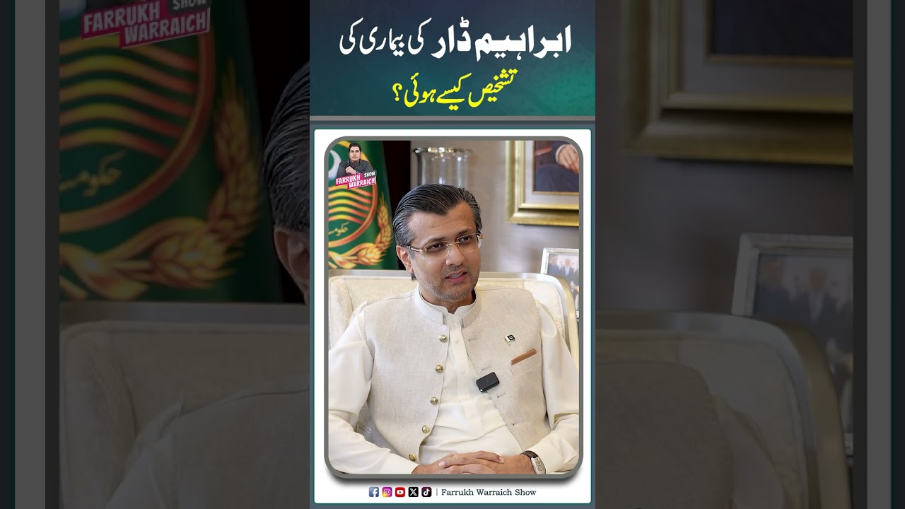 Ali Dar Reveals Everything | Maryam Nawaz, Nawaz Sharif, Ishaq Dar, Business & Family Secrets