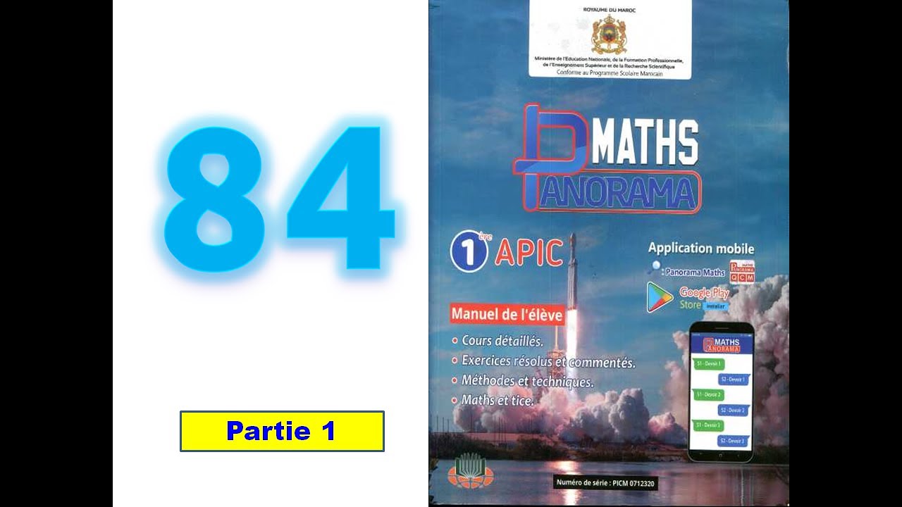 Panorama mathematique 1AC page  84 partie 1 nombres rationnels multiplication et division
