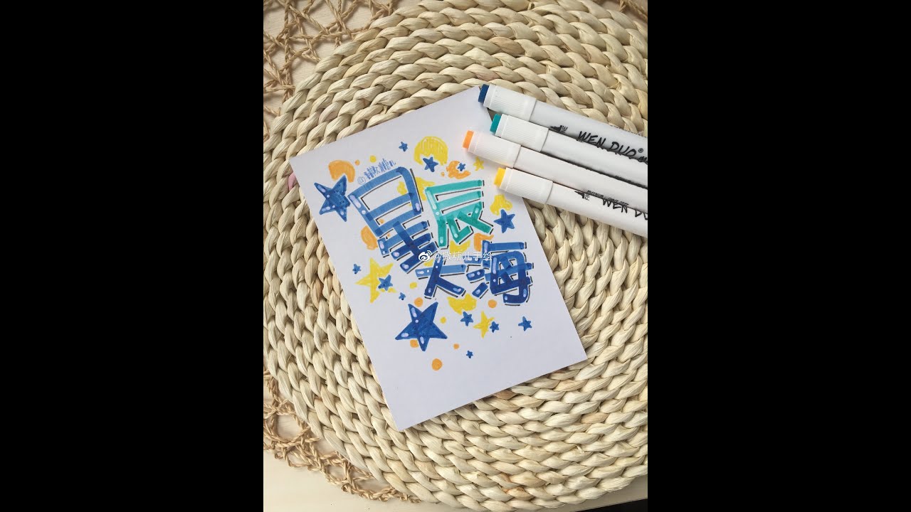 第一期手繪pop字體21天團練第2天/美工字體教程/手写字体 影片/手写字体教程/快速练字/手寫字體課程/美術字教學/手写字体/马克笔手绘/手書きPOP/麥克筆藝術字教學示範/handwriting