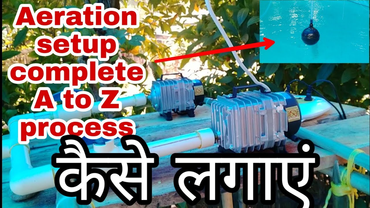 Aeration system setup aco 006  || aeration kese lagaye || biofloc aeration and water preparation