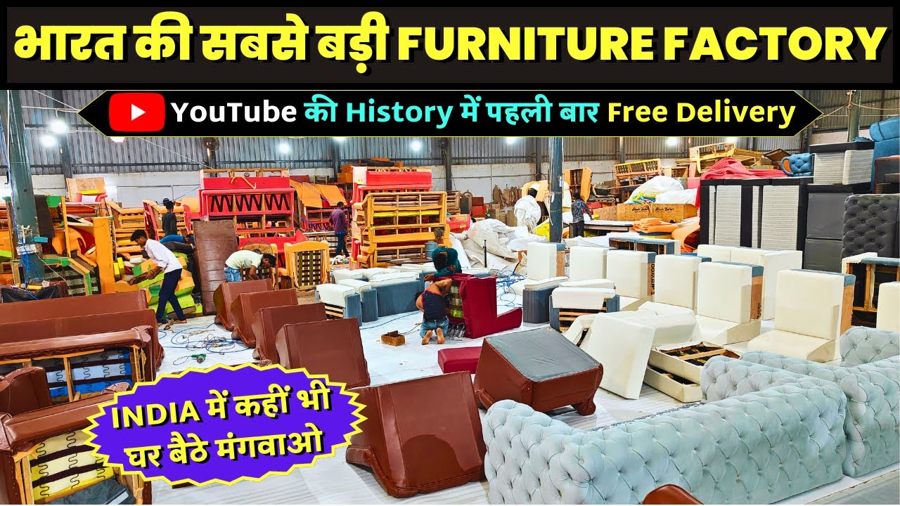India's Biggest Furniture Factory रेट सुनके भागे चले आओगे Bed Dining Table & Sofa Factory in Delhi