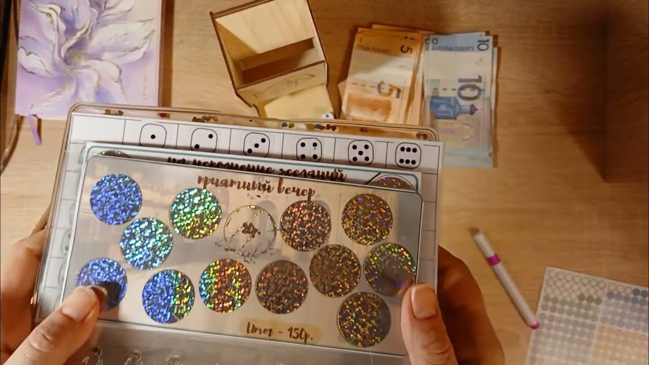 #1 финансовые игры, коплю 💶 играя #Система конвертов Беларусь 