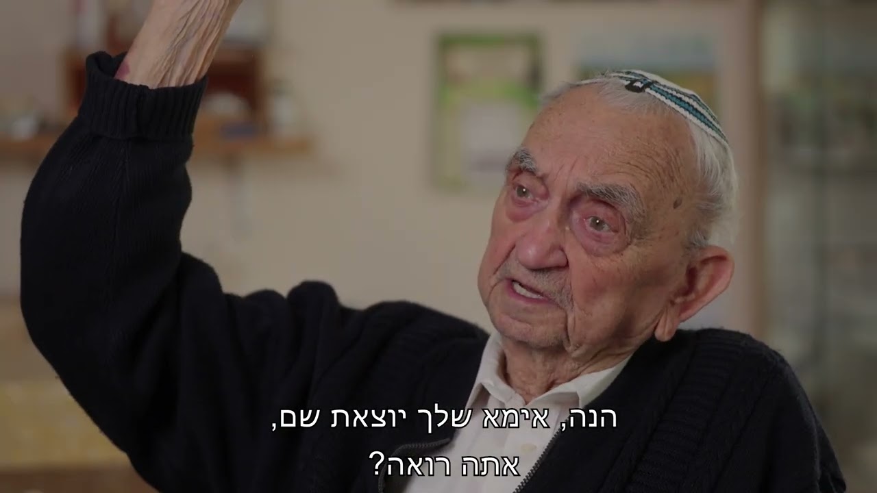 אביגדור נוימן – בכל זאת אינני נפרד 2025
