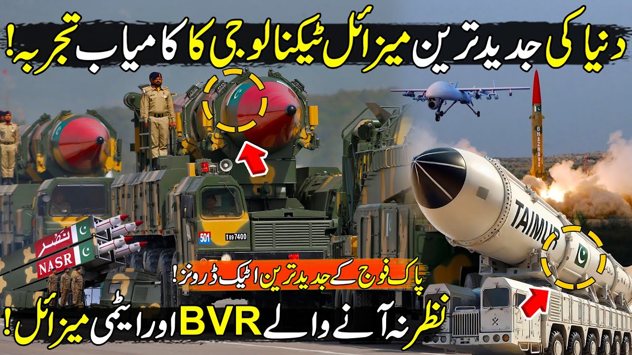 World Most Advanced Pakistani Missiles & Drones - New BVR Technology Of Missiles | Power of Pak Army