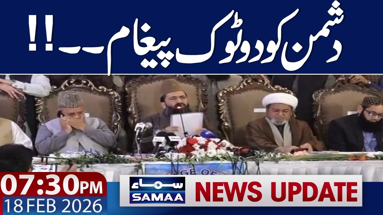 Ramadan moon sighted in Pakistan, first fast to be observed tomorrow | 07.30 PM News Update