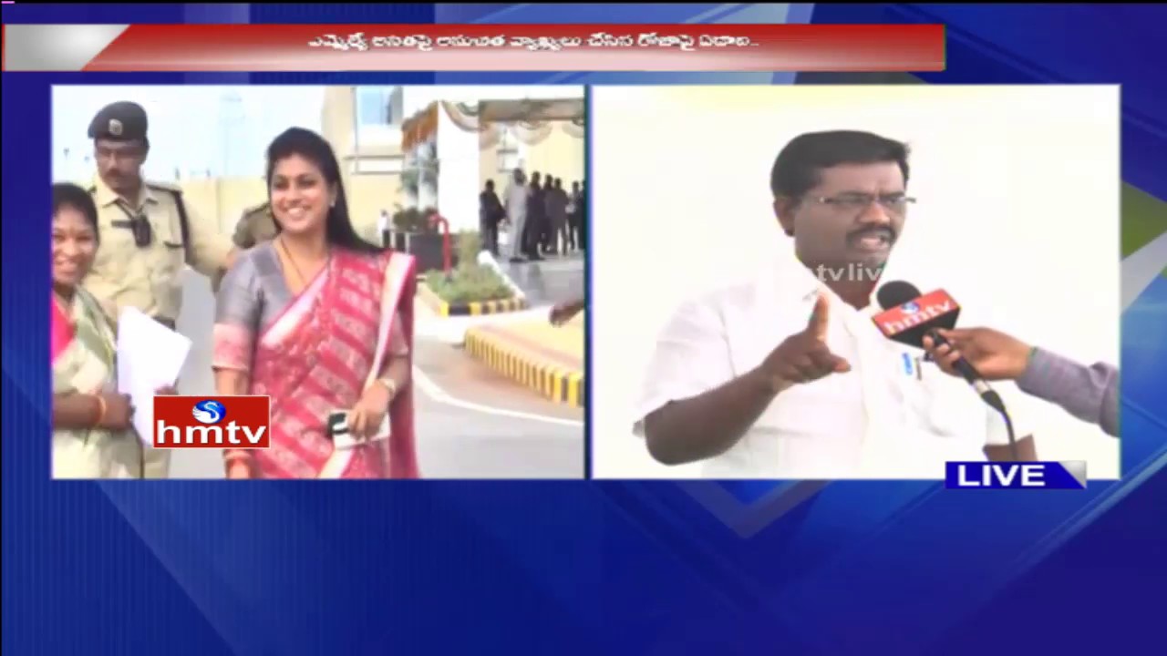 AP Assembly Discussed On Privilege Committee Report Over Roja Suspension | HMTV