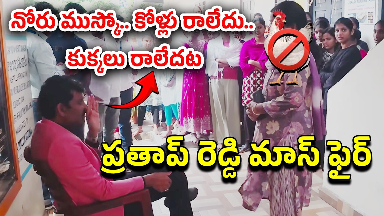 Vizag Girls College Hostel Shock! AP Food Commission Chairman Reacts | Knowledge Hunt
