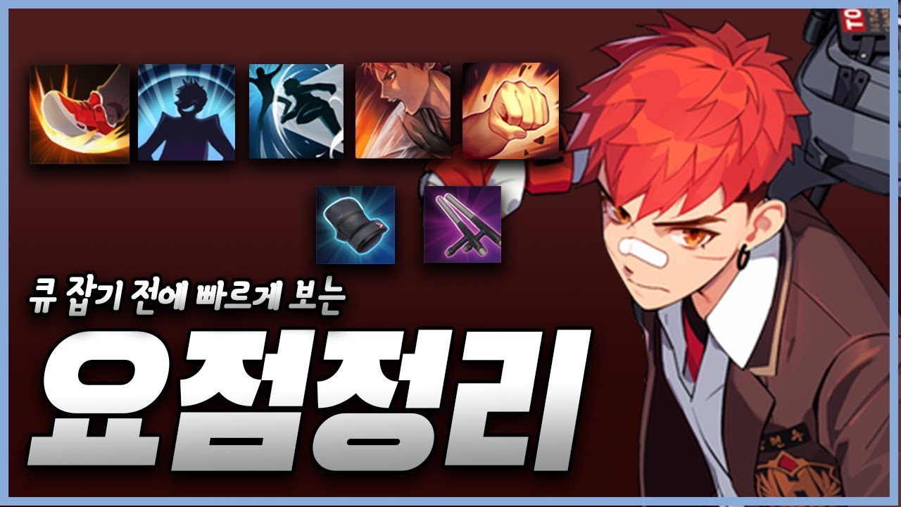 글러브? 톤파? 현우 이해도를 500퍼 올려드립니다 [블랙서바이벌 :영원회귀][Eternal Return: Black survival]