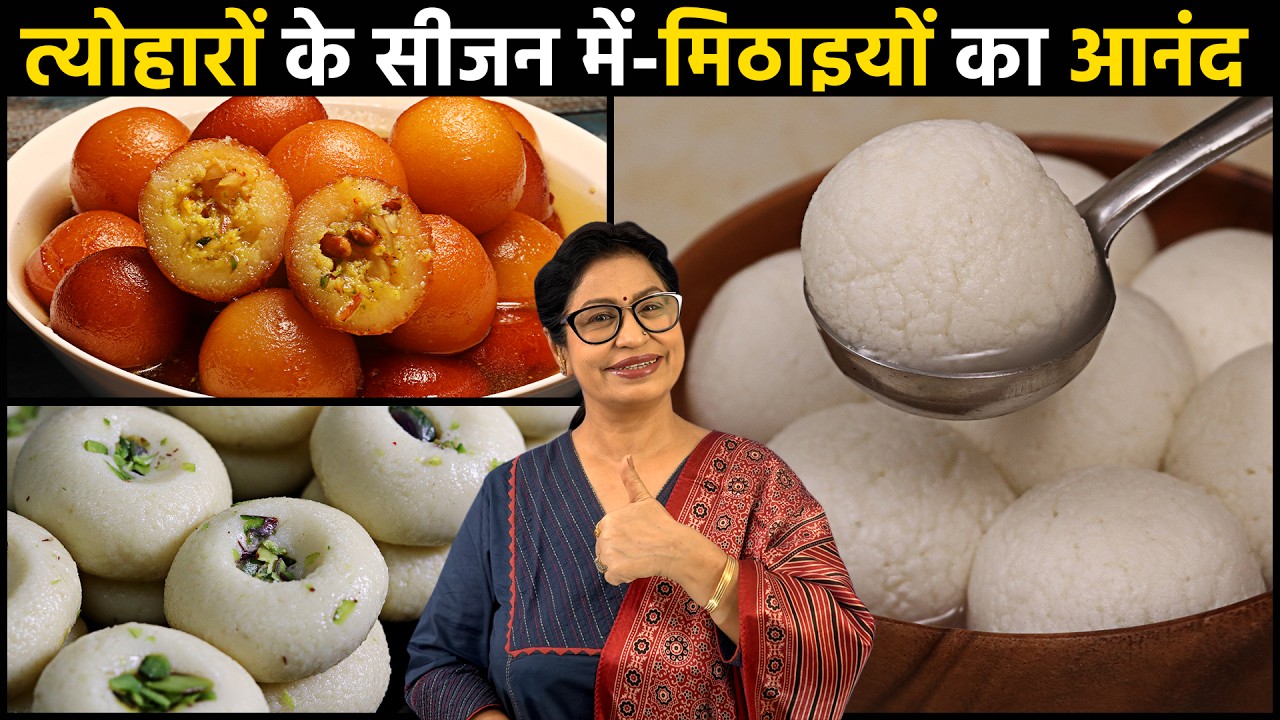 Gulab Jamun, Rasgulla, Peda बनाने में अब गलती नहीं होगी – सीक्रेट ट्रिक के साथ 100% No Fail रेसिपी |