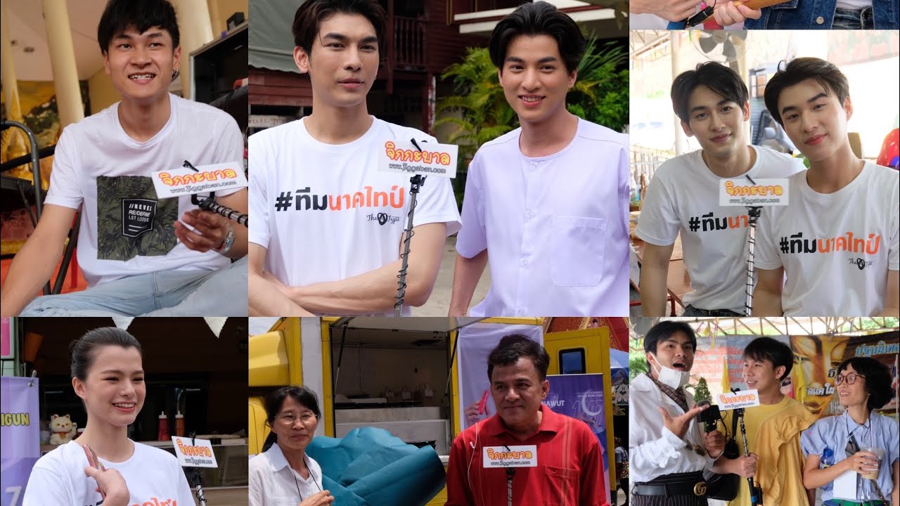 ตะลุยกองธารไทป์ ไทป์ บวชแล้ว กลัฟ เตรียมตัว คุณพ่อบอก #TharnTypeTheSeriesSS2 #แกงหม้อใหญ่