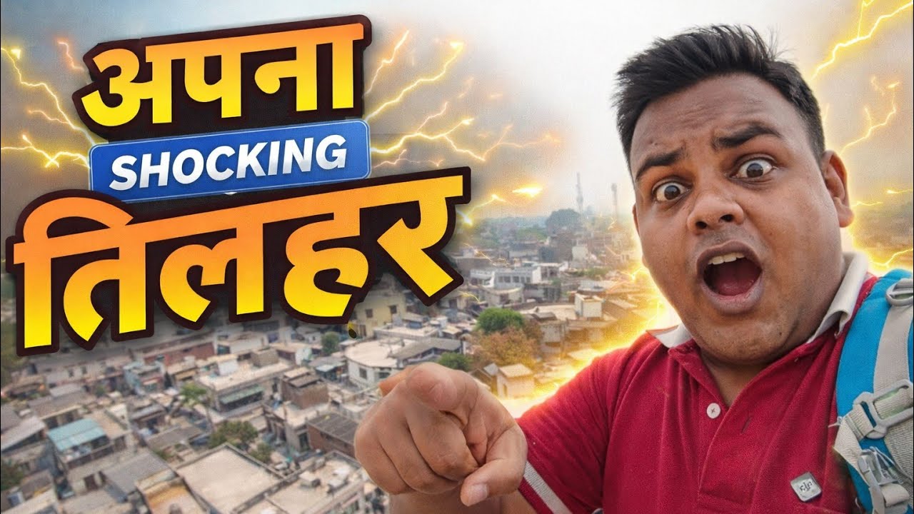 😱 पानी की टंकी पर चढ़कर दिखाया पूरा अपना तिलहर | Shocking View From Top! @Fanno.1-o9z 