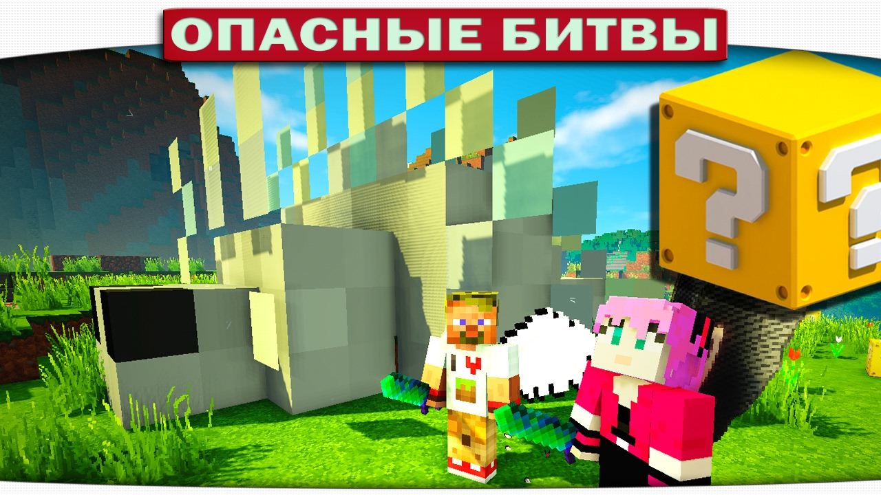 ч.100 Опасные битвы в Minecraft - ТИТАН ЧЕШУЙНИЦА (Silver Fish)